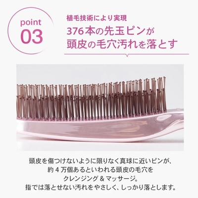 【新品・未使用】エス・ハート・エス　ローラー付きスカルプブラシビジュリー(箱付) ヨドバシ.com - エス・ハート・エス ローラー付スカルプブラシ